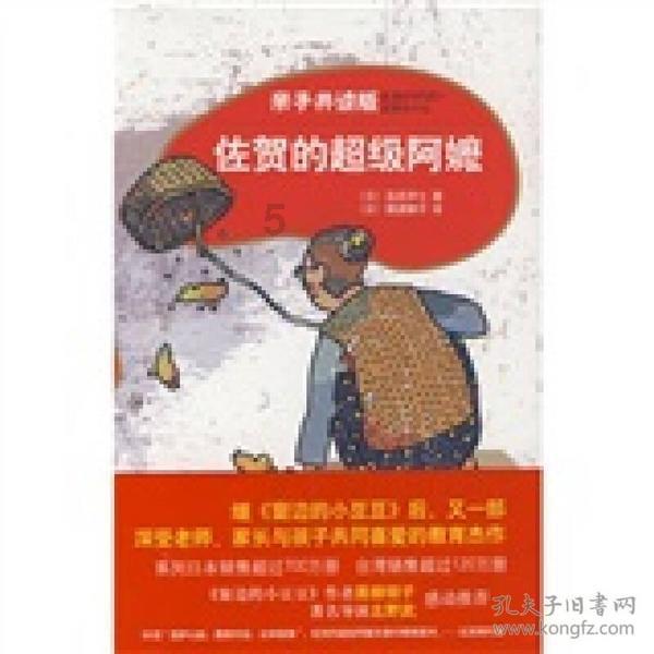 穿越火线