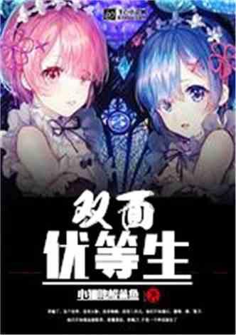超级坦克联盟2