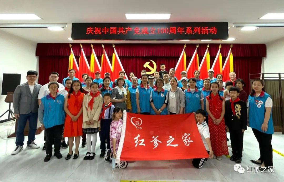 魅力男孩救援